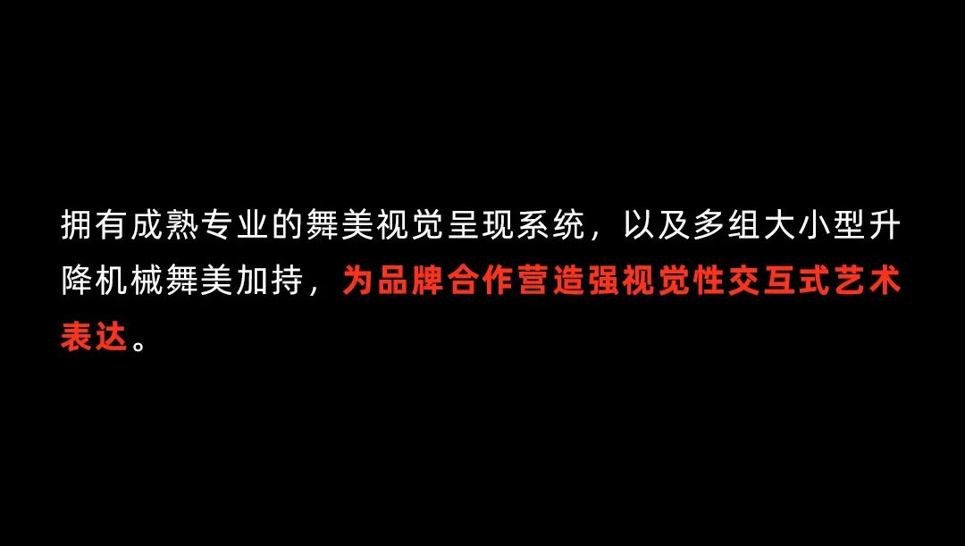 POSE LIVE SHOW | 品牌合作 联动发声-深圳POSE酒吧/POSE NIGHT CLUB