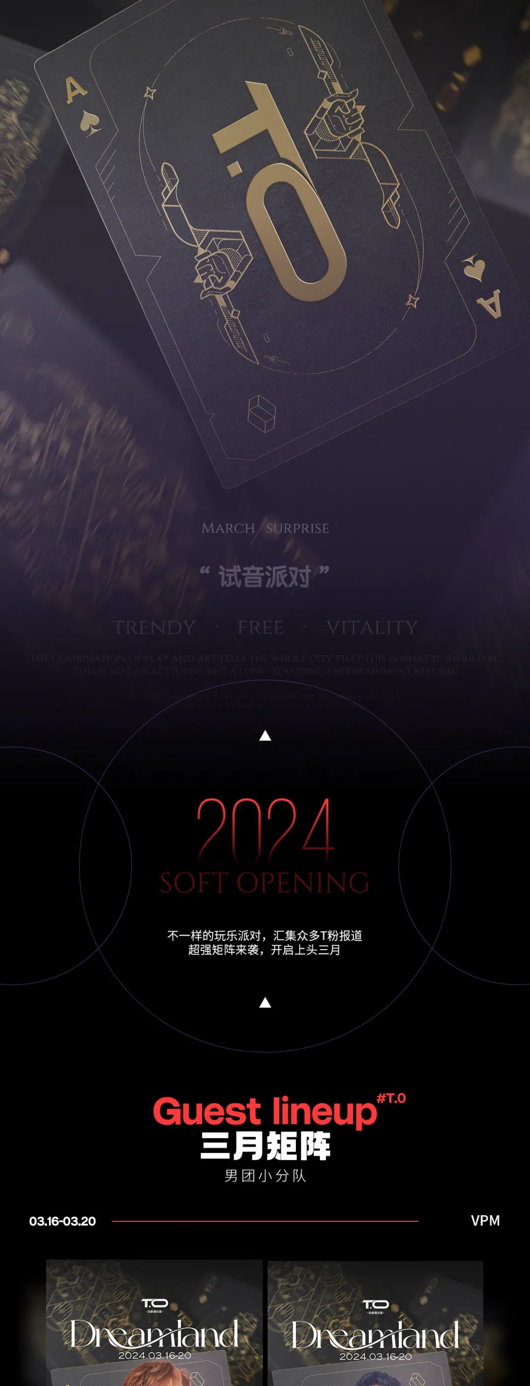 T0级俱乐部？行将启幕！-深圳T0玩家俱乐部