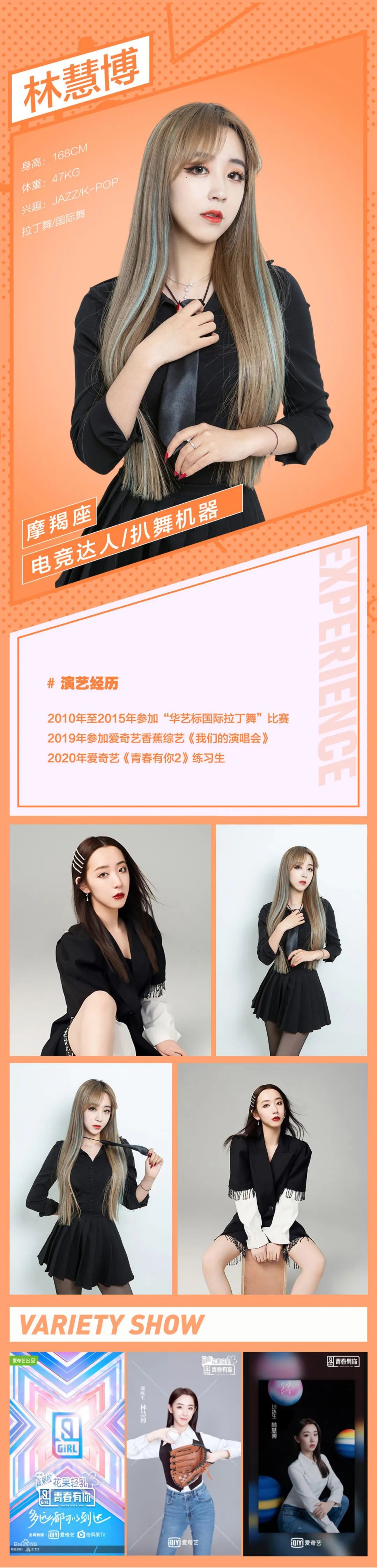 七夕情人节 | 百威红色星球携Denovo女团燃爆盛夏-清远AS阿斯加德酒吧