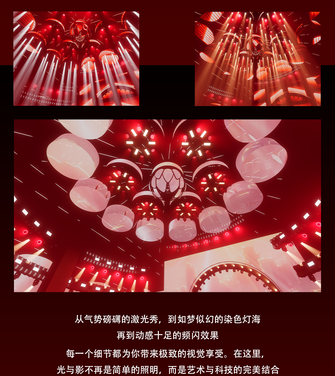 2024年ASGARD超级音乐现场强势登陆清远，它就像龙一样代表着高贵与尊荣，我们将共同创造一个更加辉煌的未来，让玩家们一同见证-清远AS阿斯加德酒吧