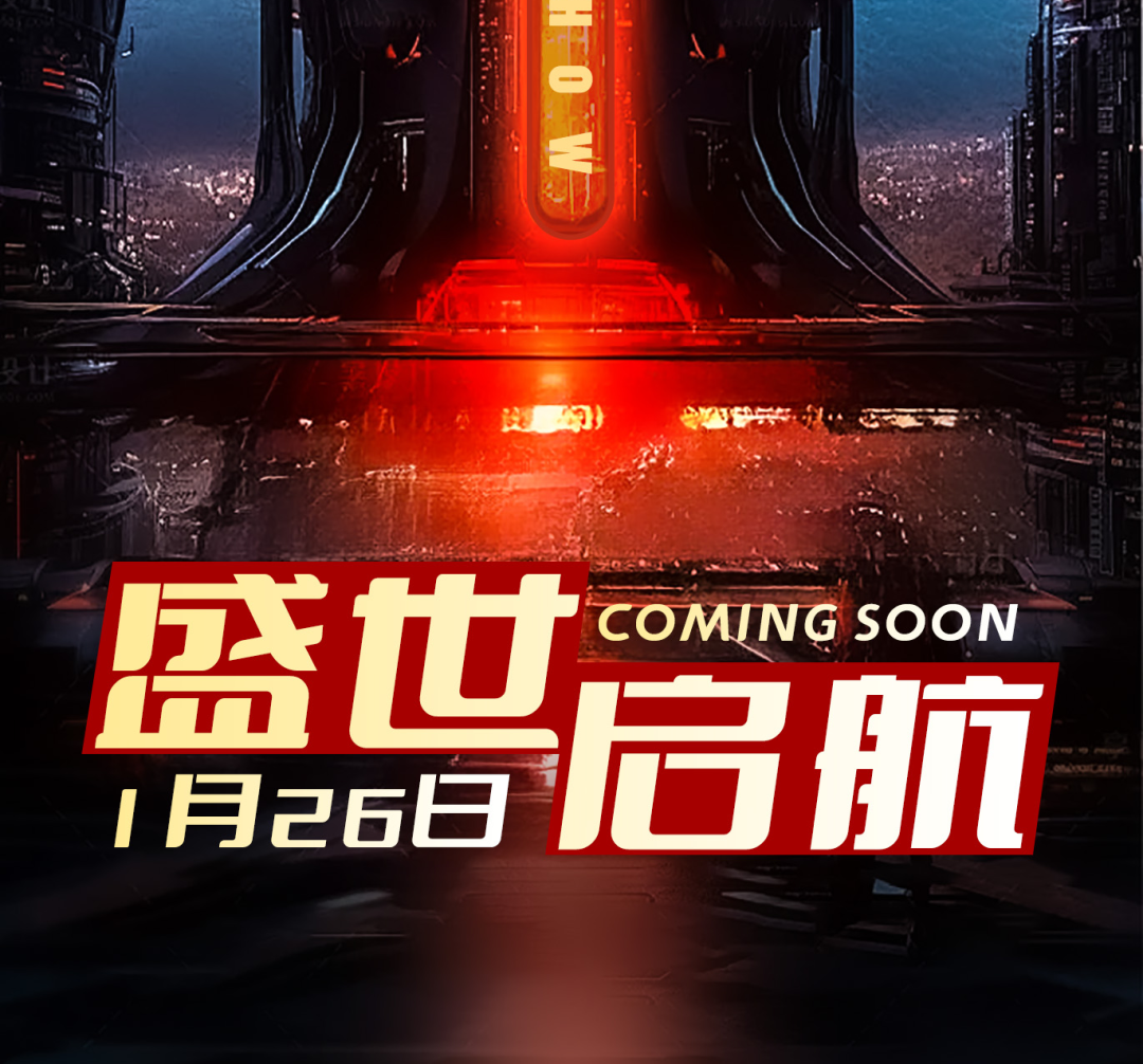 2024年ASGARD超级音乐现场强势登陆清远，它就像龙一样代表着高贵与尊荣，我们将共同创造一个更加辉煌的未来，让玩家们一同见证-清远AS阿斯加德酒吧