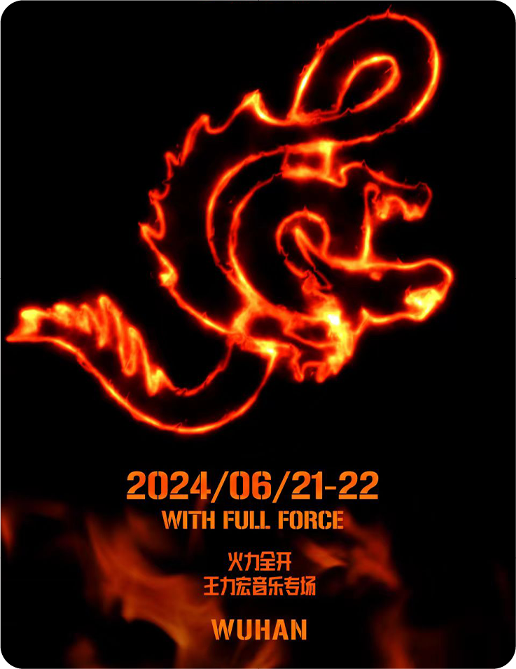 接受整个夏天的告白，就要[桃]你喜欢！-武汉花海Livehouse(吉庆街店)