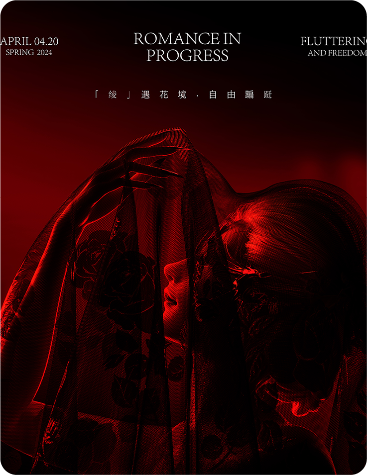 接受整个夏天的告白，就要[桃]你喜欢！-武汉花海Livehouse(吉庆街店)