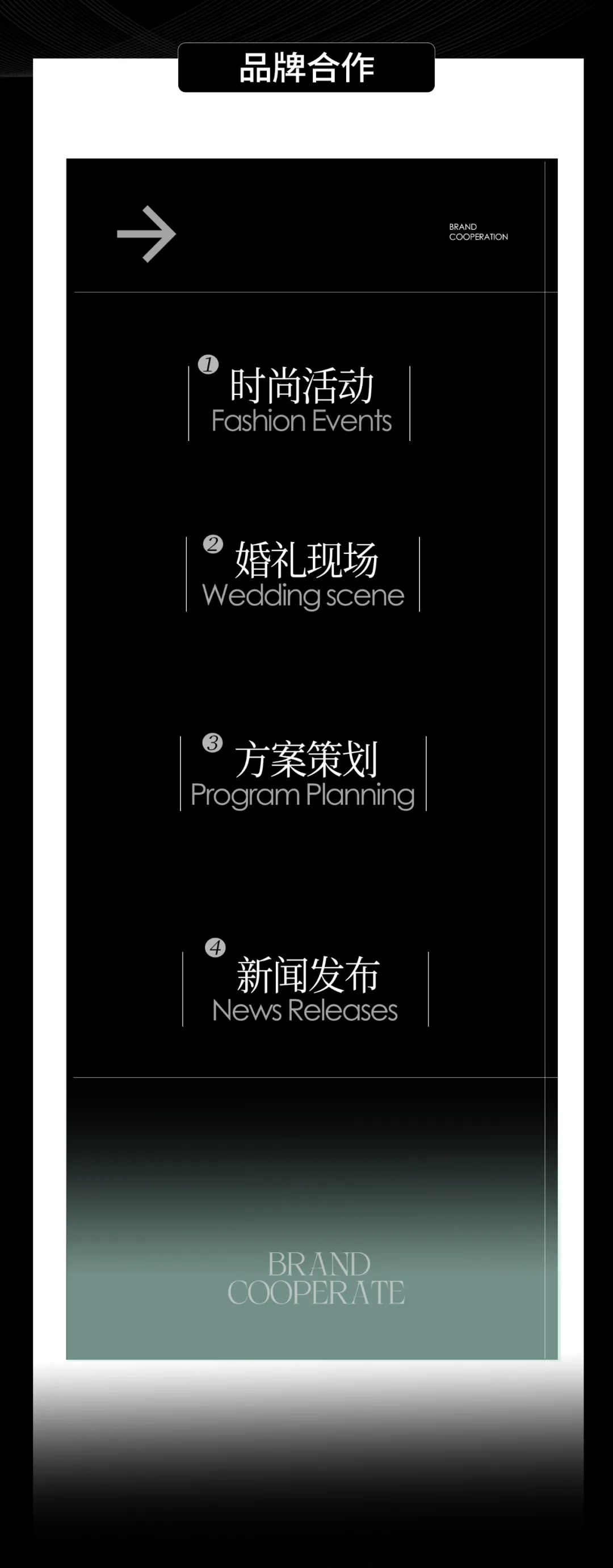 H CENTER | 场地租赁&品牌合作.空间共创-东莞H酒吧/H CENTER(南城店)