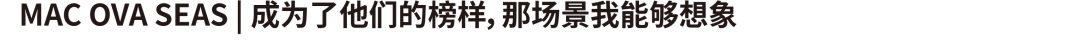 Sauce | 本周活动一览-深圳Sauce酒吧/Sauce Club