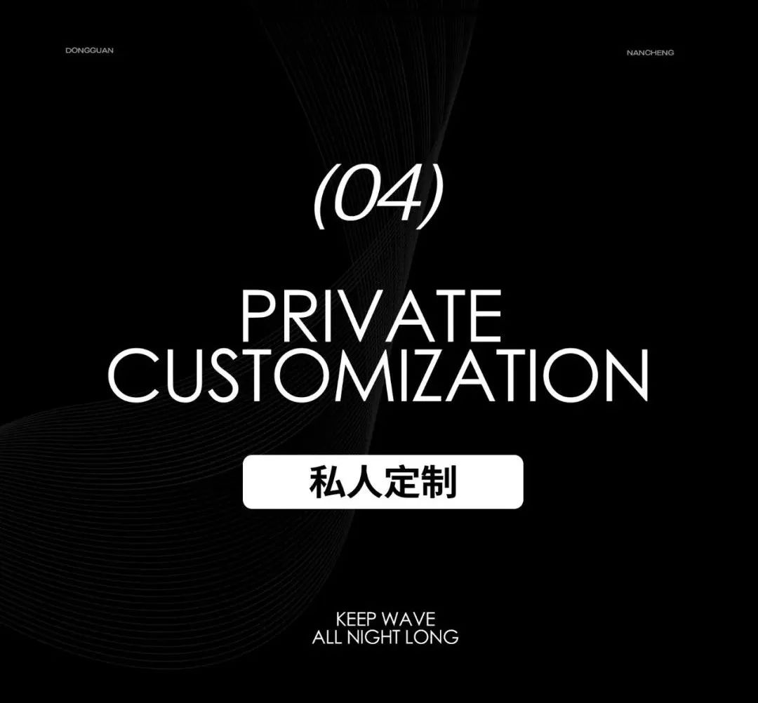 H CENTER | 场地租赁&品牌合作.空间共创-东莞H酒吧/H CENTER(南城店)