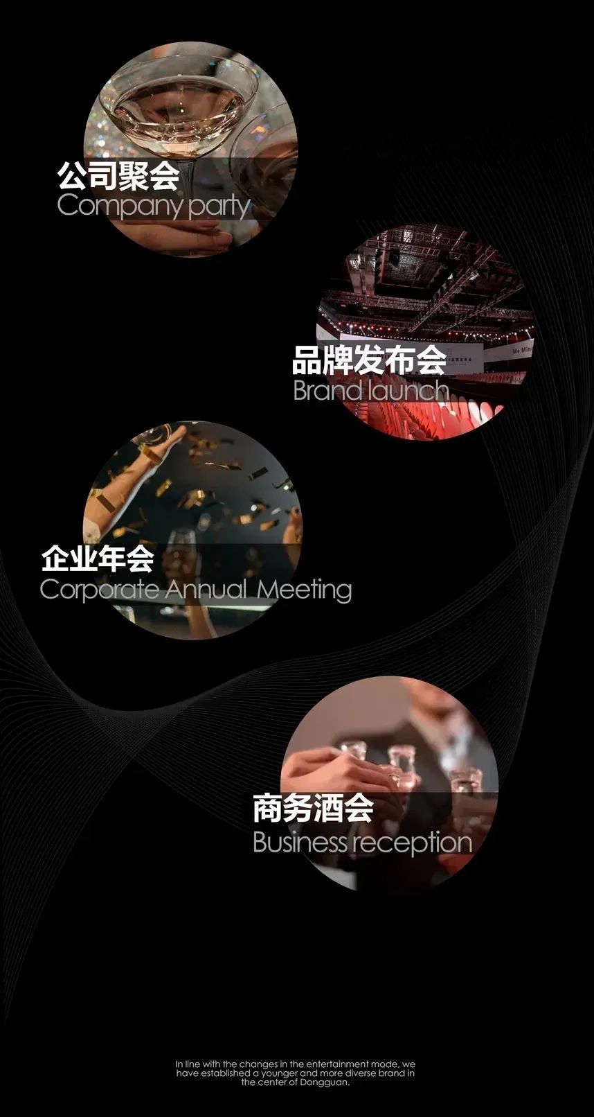 H CENTER | 场地租赁&品牌合作.空间共创-东莞H酒吧/H CENTER(南城店)