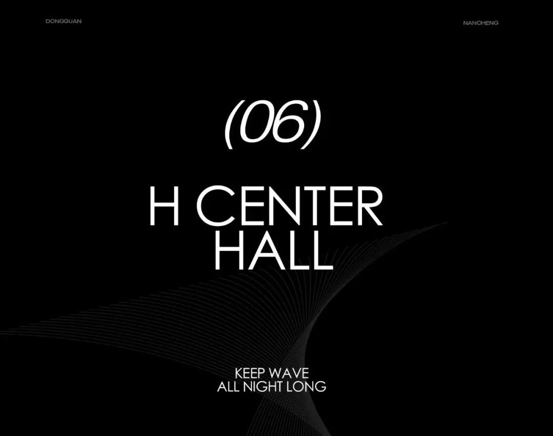 H CENTER | 场地租赁&品牌合作.空间共创-东莞H酒吧/H CENTER(南城店)