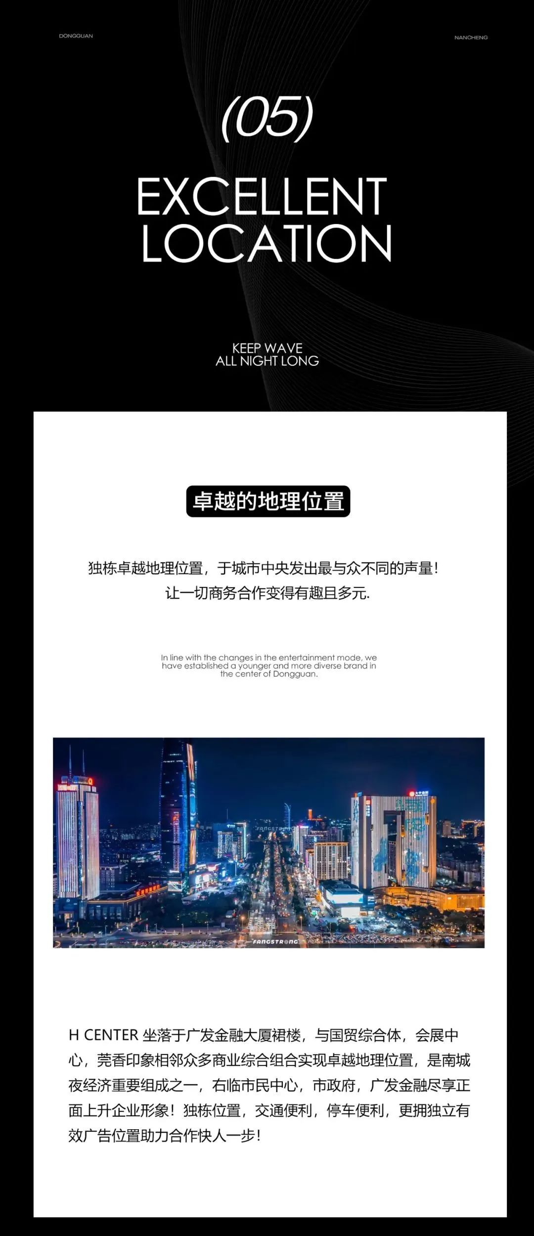 H CENTER | 场地租赁&品牌合作.空间共创-东莞H酒吧/H CENTER(南城店)