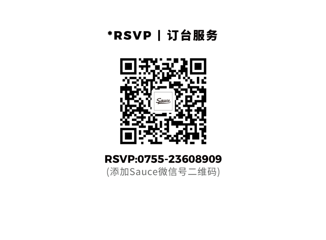 Sauce | 本周活动一览-深圳Sauce酒吧/Sauce Club
