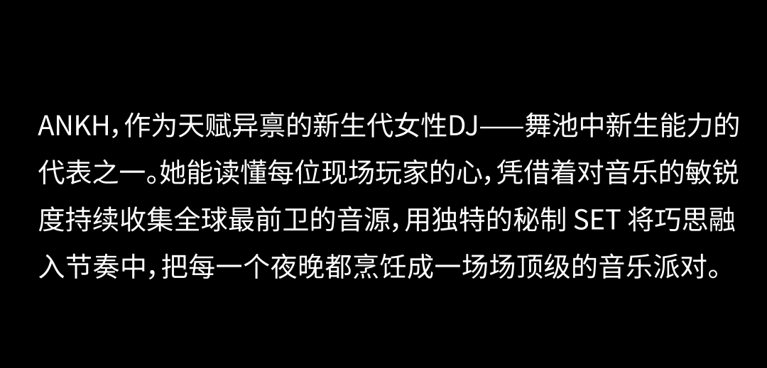 Sauce | 本周活动一览-深圳Sauce酒吧/Sauce Club