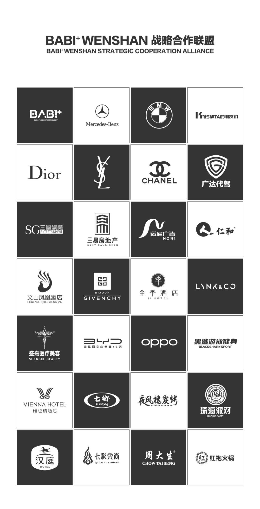 𝐁𝐀𝐁𝐈⁺ | 𝟏𝟏.𝟑𝟎 弹跳制燥机『𝐒𝐈𝐒𝐓𝐄𝐑双子』组合 向新一轮狂欢发起冲击-文山芭芘酒吧/BABI ROOM