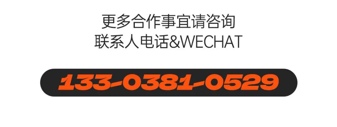 HAOLIVEHOUSE丨品牌合作·场地租赁·跨界合作-长沙昊LIVEHOUSE