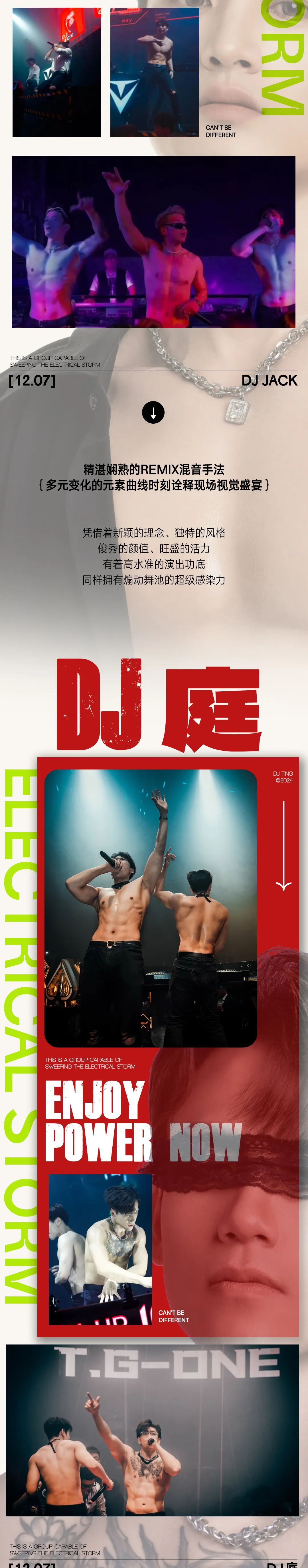 𝟭𝟮.𝟬𝟳 | 普通的男团我不看，除非他们叫𝐓.𝐆-𝐎𝐍𝐄-太原奥斯卡酒吧/玩乐大师DrOscar