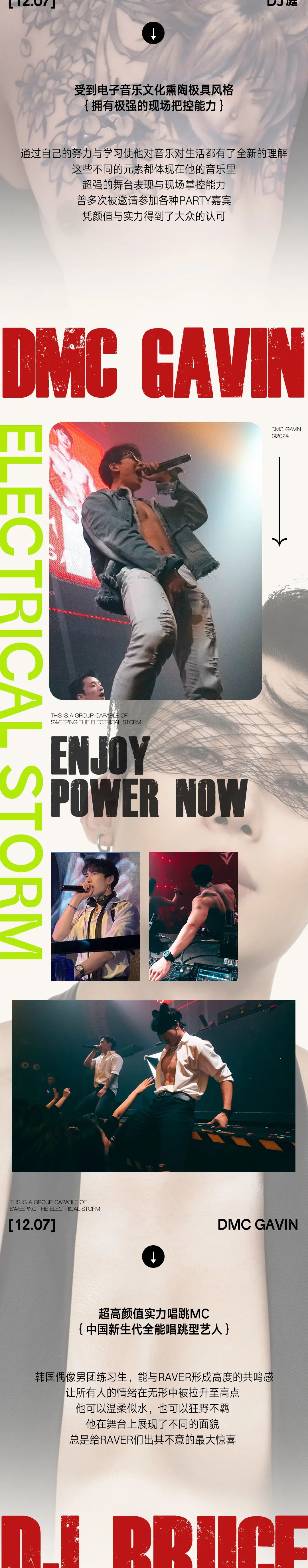 𝟭𝟮.𝟬𝟳 | 普通的男团我不看，除非他们叫𝐓.𝐆-𝐎𝐍𝐄-太原奥斯卡酒吧/玩乐大师DrOscar
