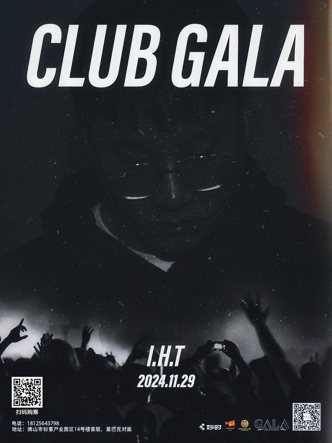 佛山Gala 本月最后一周，Dyen 、A$UKA、鱼刺带你重回Boiler Room-佛山GALA酒吧