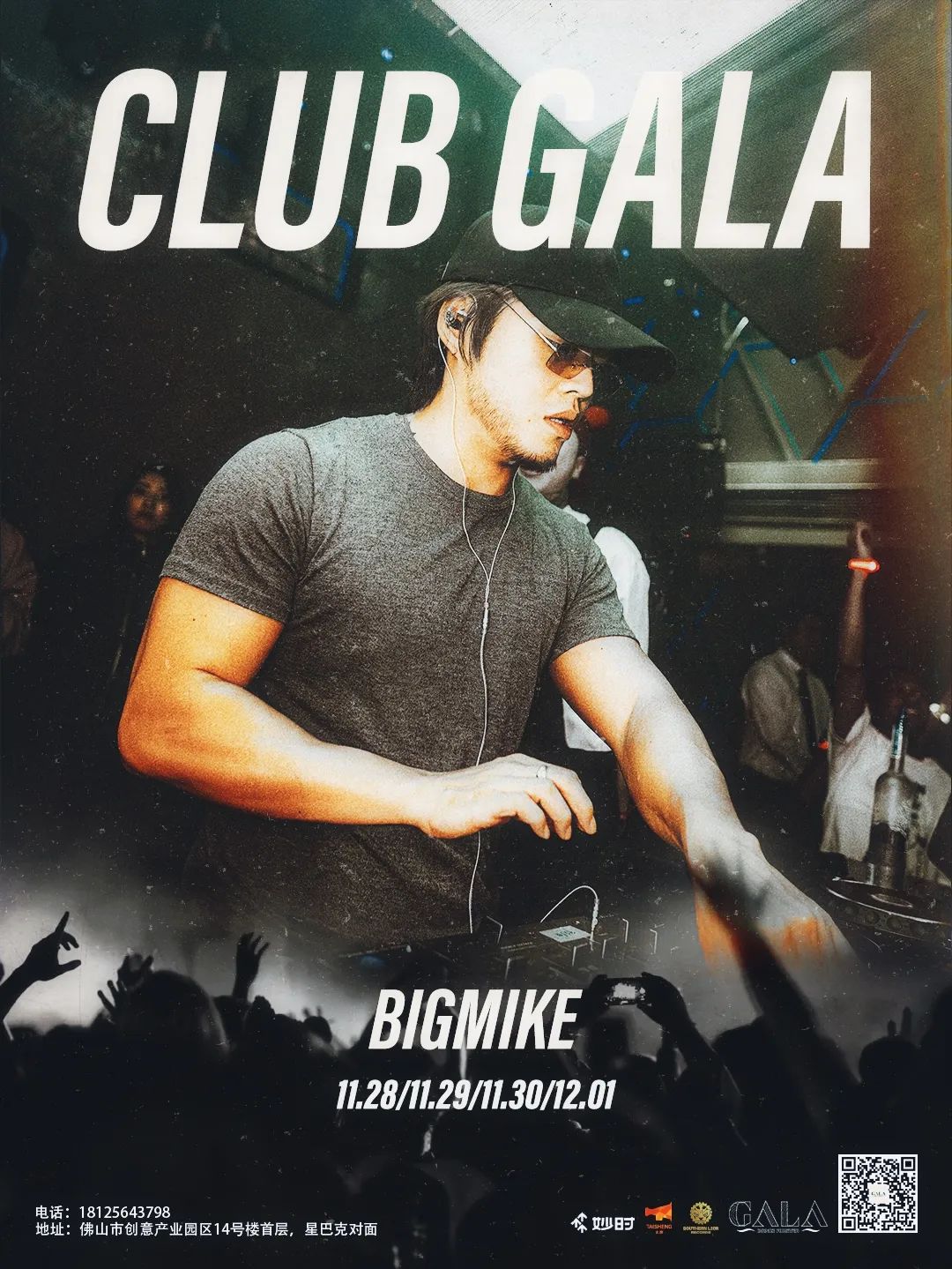 佛山Gala 本月最后一周，Dyen 、A$UKA、鱼刺带你重回Boiler Room-佛山GALA酒吧