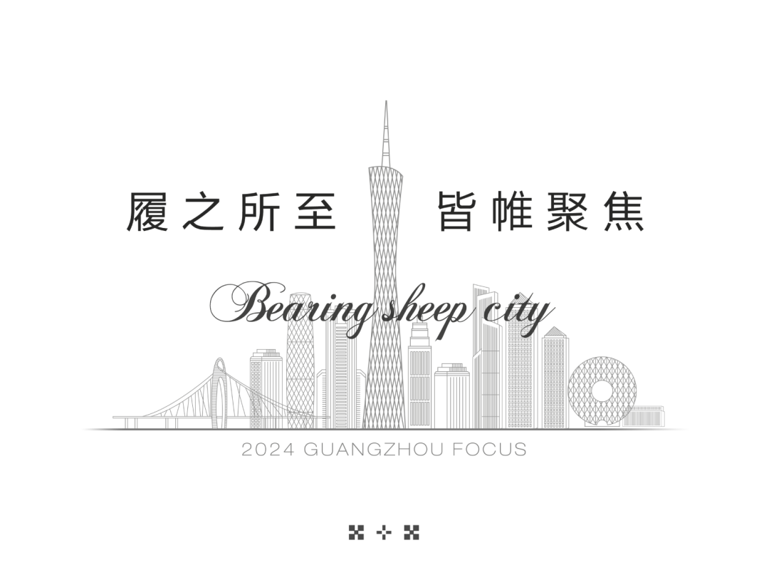 𝐆𝐔𝐀𝐍𝐆𝐙𝐇𝐎𝐔 𝐅𝐎𝐂𝐔𝐒 |2024.1.19 Steve Aoki@FOCUS CLUB-广州FOCUS酒吧