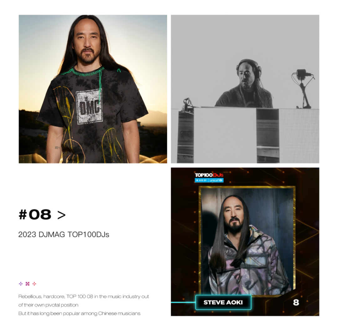 𝐆𝐔𝐀𝐍𝐆𝐙𝐇𝐎𝐔 𝐅𝐎𝐂𝐔𝐒 |2024.1.19 Steve Aoki@FOCUS CLUB-广州FOCUS酒吧