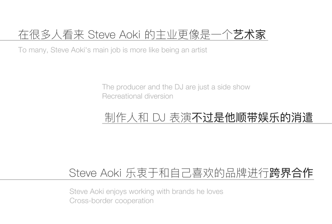 𝐆𝐔𝐀𝐍𝐆𝐙𝐇𝐎𝐔 𝐅𝐎𝐂𝐔𝐒 |2024.1.19 Steve Aoki@FOCUS CLUB-广州FOCUS酒吧