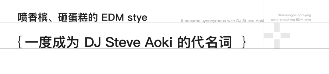 𝐆𝐔𝐀𝐍𝐆𝐙𝐇𝐎𝐔 𝐅𝐎𝐂𝐔𝐒 |2024.1.19 Steve Aoki@FOCUS CLUB-广州FOCUS酒吧