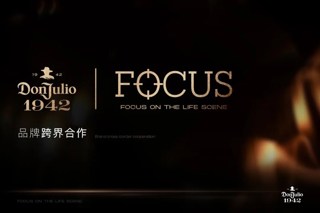 𝐆𝐔𝐀𝐍𝐆𝐙𝐇𝐎𝐔 𝐅𝐎𝐂𝐔𝐒 |2024.1.19 Steve Aoki@FOCUS CLUB-广州FOCUS酒吧