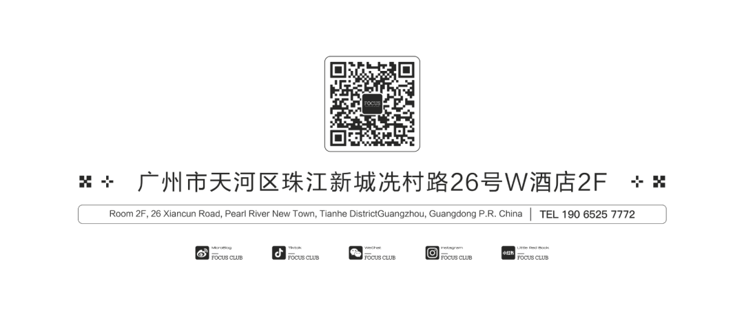 𝐆𝐔𝐀𝐍𝐆𝐙𝐇𝐎𝐔 𝐅𝐎𝐂𝐔𝐒 |2024.1.19 Steve Aoki@FOCUS CLUB-广州FOCUS酒吧