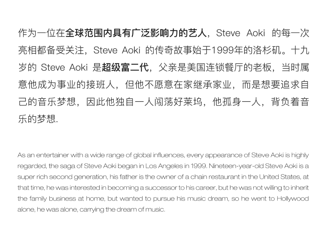 𝐆𝐔𝐀𝐍𝐆𝐙𝐇𝐎𝐔 𝐅𝐎𝐂𝐔𝐒 |2024.1.19 Steve Aoki@FOCUS CLUB-广州FOCUS酒吧