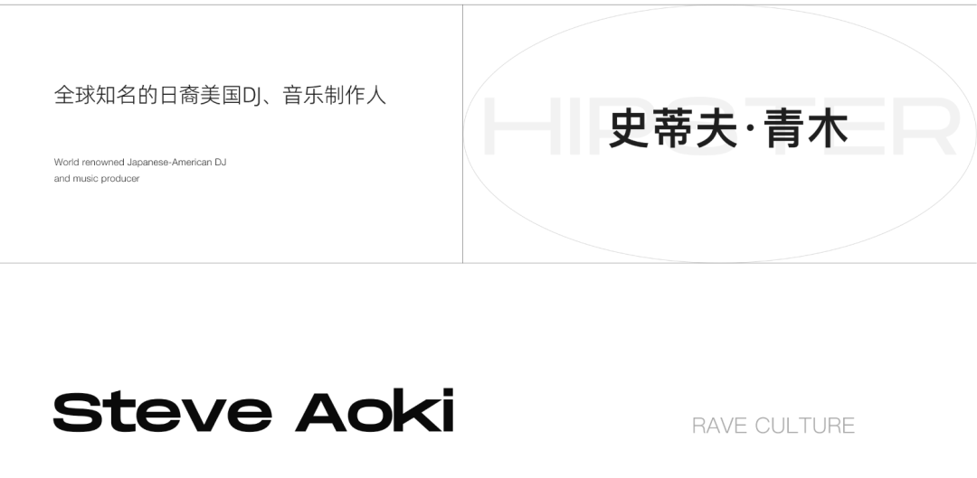 𝐆𝐔𝐀𝐍𝐆𝐙𝐇𝐎𝐔 𝐅𝐎𝐂𝐔𝐒 |2024.1.19 Steve Aoki@FOCUS CLUB-广州FOCUS酒吧