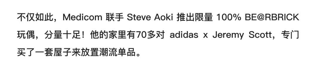 𝐆𝐔𝐀𝐍𝐆𝐙𝐇𝐎𝐔 𝐅𝐎𝐂𝐔𝐒 |2024.1.19 Steve Aoki@FOCUS CLUB-广州FOCUS酒吧