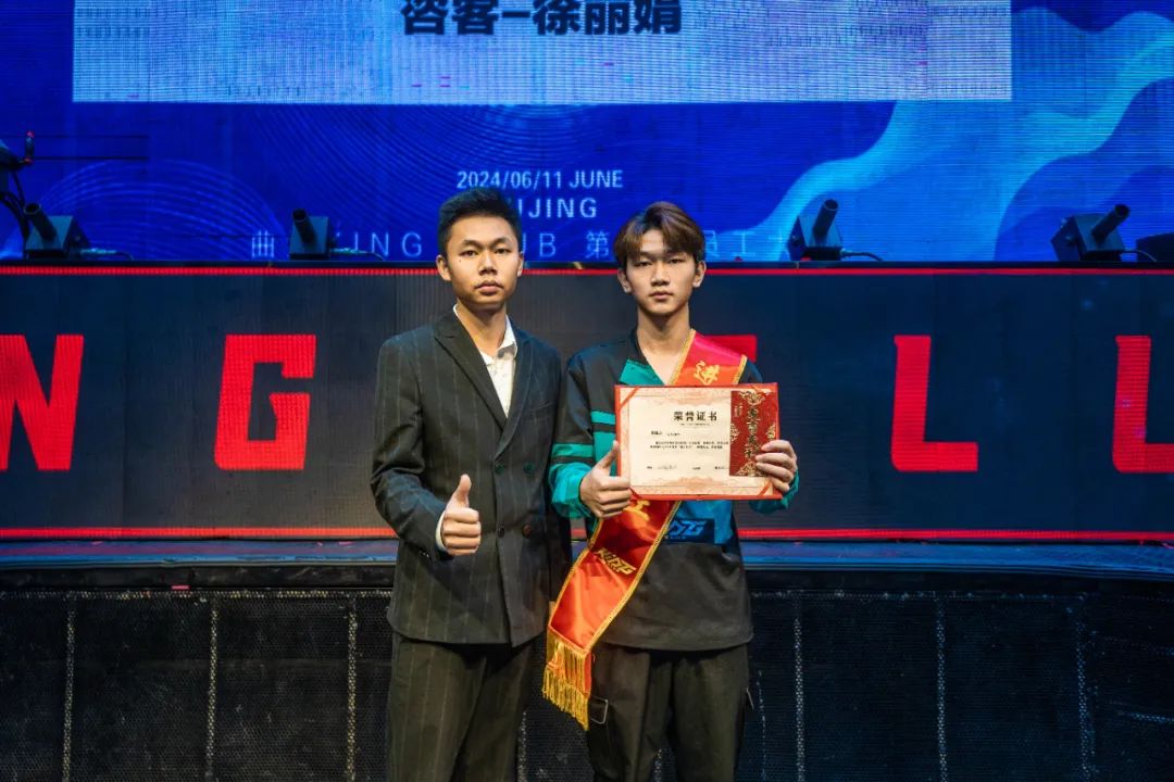 六月员工大会丨无畏者·无止境-曲靖KING CLUB