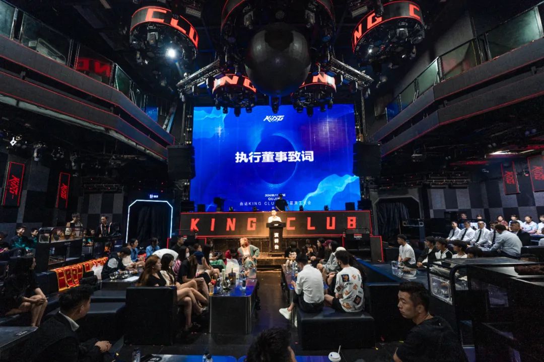 六月员工大会丨无畏者·无止境-曲靖KING CLUB