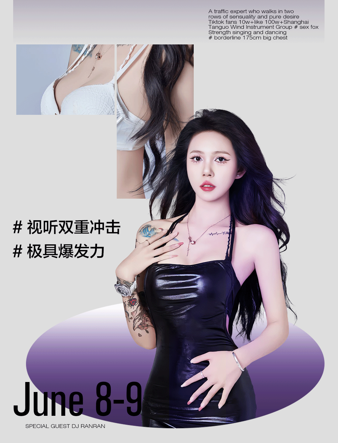 𝟬𝟲.𝟬𝟴-𝟬𝟵 | 𝗦𝗘𝗫𝗬 𝗙𝗢𝗫组合，性感催化剂，给你的夏夜派对再加点料！-曲靖KING CLUB