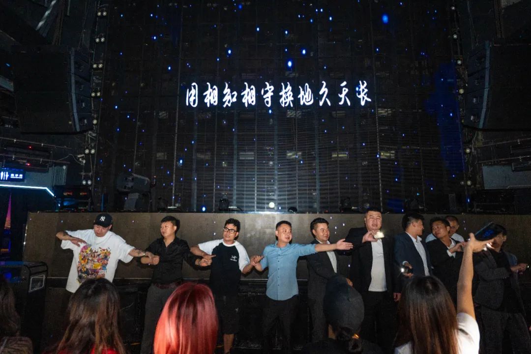六月员工大会丨无畏者·无止境-曲靖KING CLUB