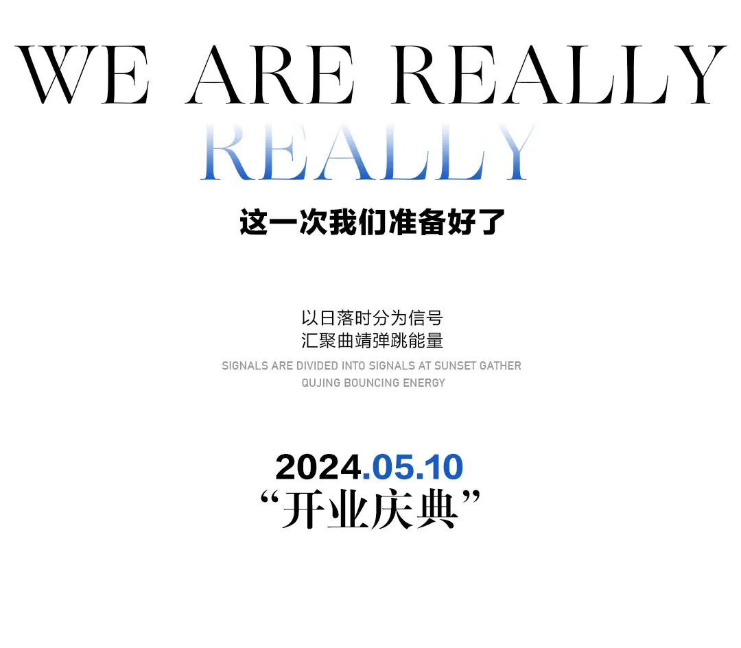 𝟬𝟱.𝟭𝟬⎮临∙造极开业盛典，特邀嘉宾𝗧𝗩𝗕演员'郭政鸿'-曲靖KING CLUB