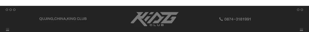 六月员工大会丨无畏者·无止境-曲靖KING CLUB