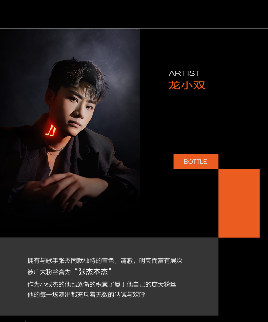 很厉害，一两句我说不清-成都空瓶子LIVESHOW