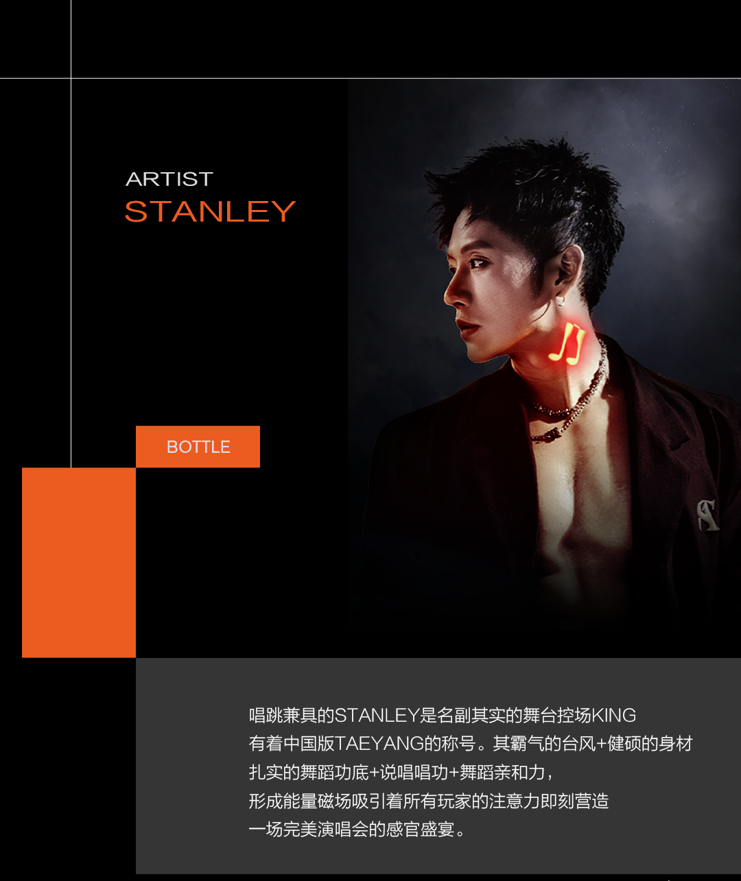 很厉害，一两句我说不清-成都空瓶子LIVESHOW