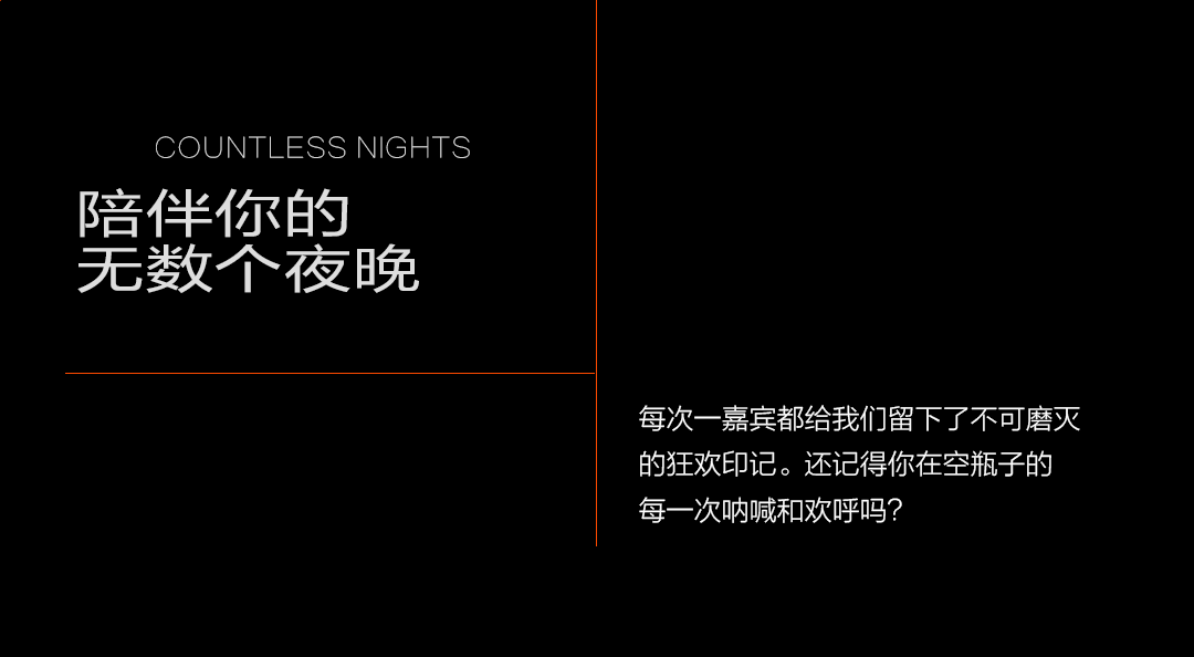 很厉害，一两句我说不清-成都空瓶子LIVESHOW