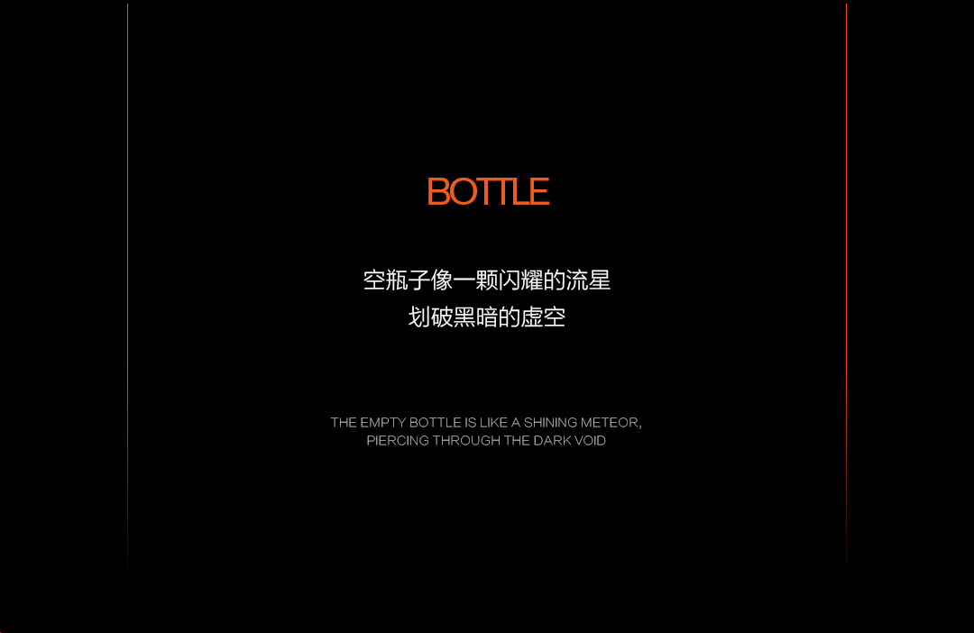 很厉害，一两句我说不清-成都空瓶子LIVESHOW