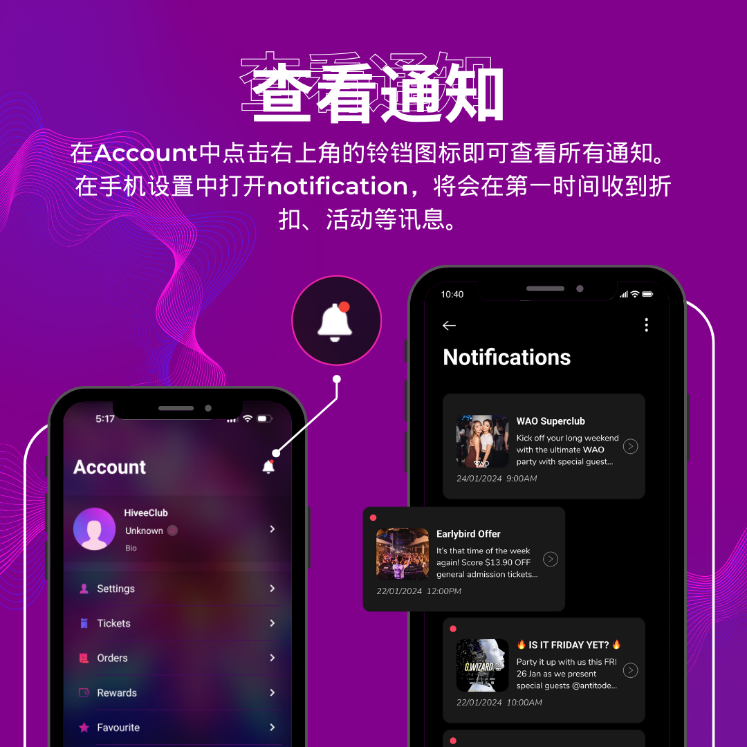 终于等到你！澳洲年底最大的音乐节 We Are One Festival！-悉尼WAO酒吧/WAO SUPERCLUB