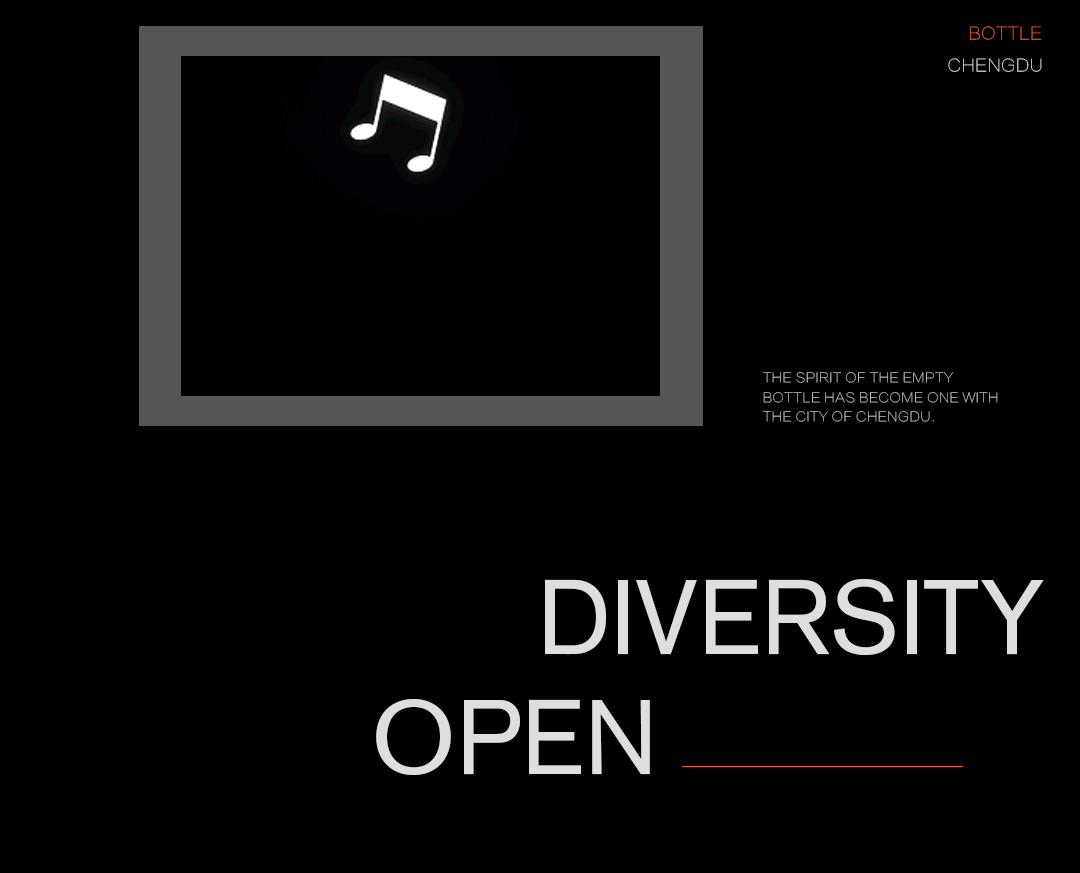 很厉害，一两句我说不清-成都空瓶子LIVESHOW