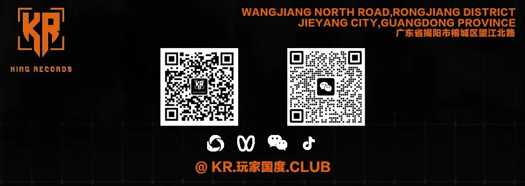 玩家的秘密基地 | 𝐊𝐑等你来探索-揭阳KR玩家国度CLUB