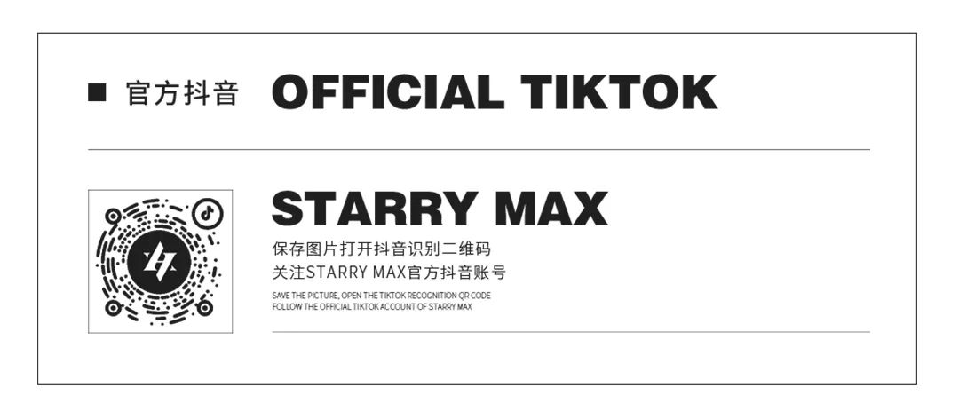 星汇MAX酒吧丨12月05日｜嘉宾预告【DJ 悦悦】 高颜值女孩甜蜜突袭！-汕头星汇酒吧/星汇MAX