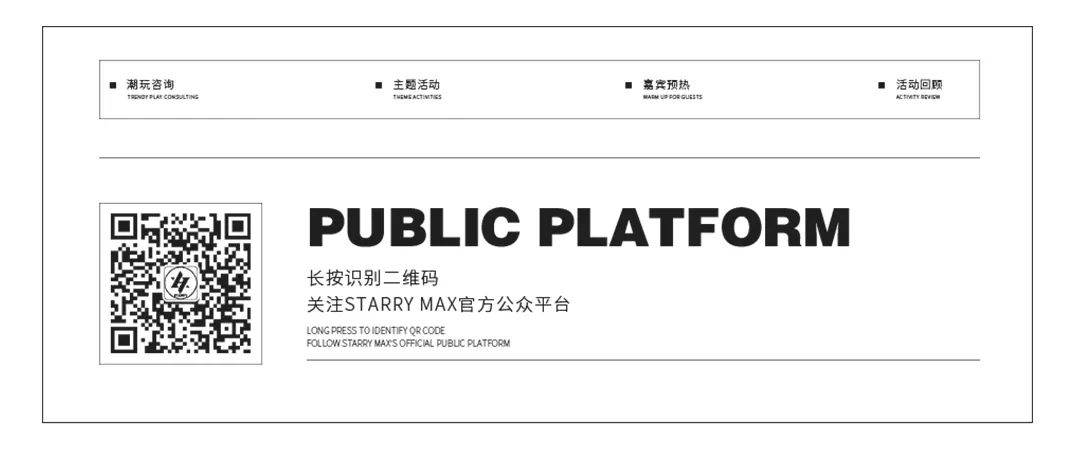 星汇MAX酒吧丨12月05日｜嘉宾预告【DJ 悦悦】 高颜值女孩甜蜜突袭！-汕头星汇酒吧/星汇MAX