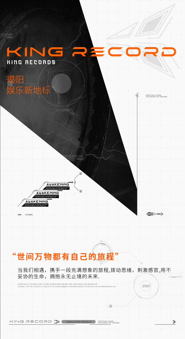 玩家的秘密基地 | 𝐊𝐑等你来探索-揭阳KR玩家国度CLUB