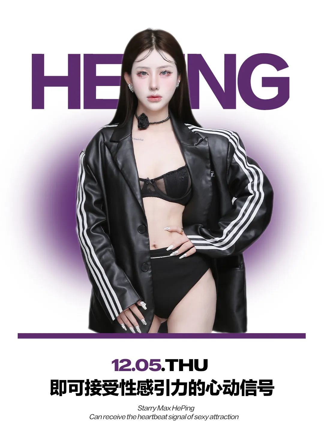 星汇MAX酒吧丨12月05日｜嘉宾预告【DJ 悦悦】 高颜值女孩甜蜜突袭！-汕头星汇酒吧/星汇MAX