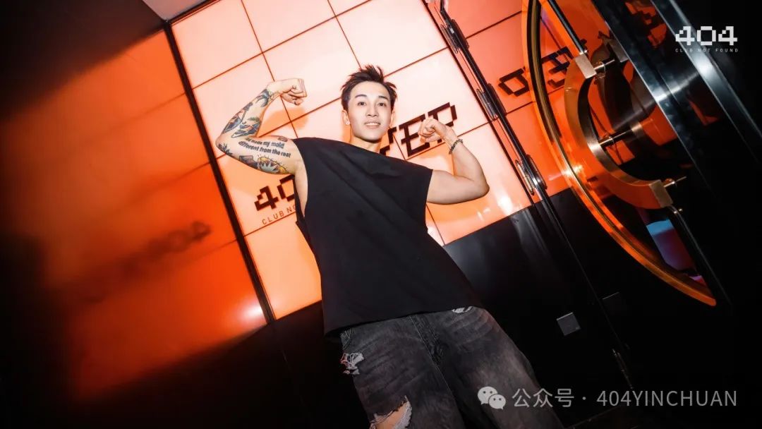 404ClubNotFound丨Yep！这才是银川夜晚的正确打开方式-银川404ClubNotFound