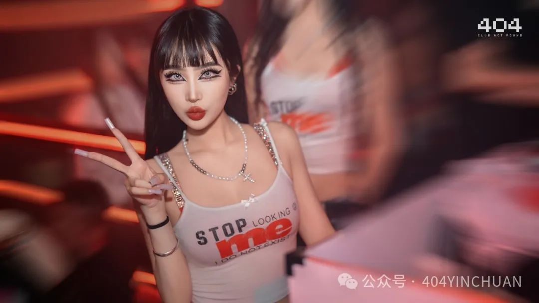 404ClubNotFound丨Yep！这才是银川夜晚的正确打开方式-银川404ClubNotFound