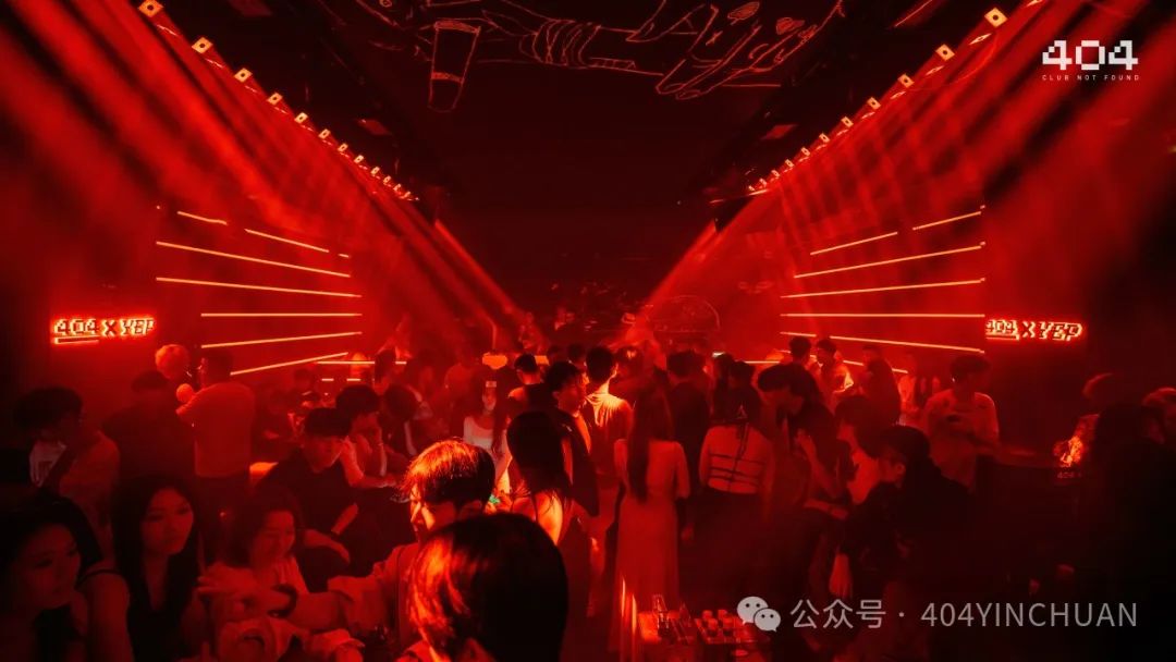404ClubNotFound丨Yep！这才是银川夜晚的正确打开方式-银川404ClubNotFound